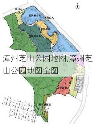 漳州芝山公园地图,漳州芝山公园地图全图